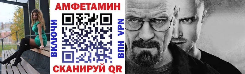 omg как зайти  Красноармейск  АМФЕТАМИН Premium 