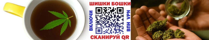 Canna-Cookies конопля  Красноармейск 