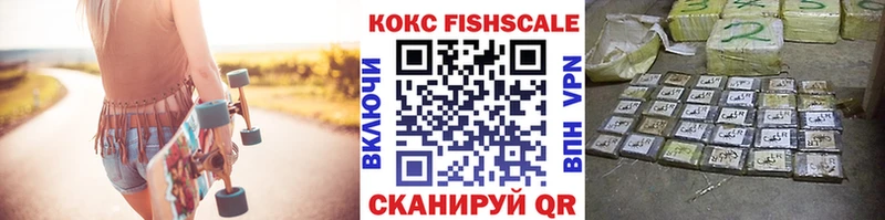 COCAIN VHQ  даркнет сайт  даркнет наркотические препараты  Красноармейск 