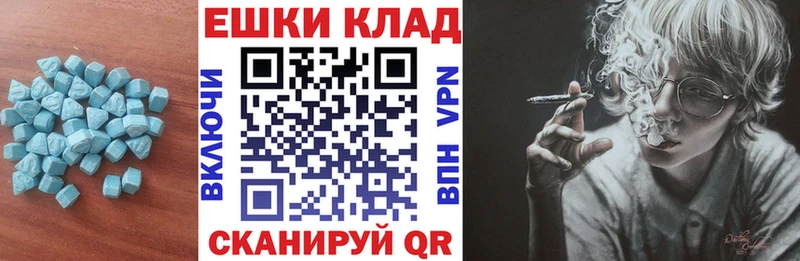 omg ссылки  Красноармейск  ЭКСТАЗИ 280мг 
