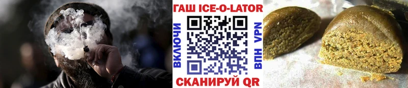 ГАШИШ хэш  цена наркотик  Красноармейск 