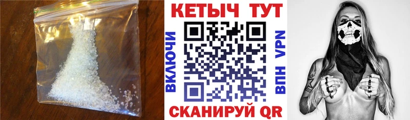 мега онион Красноармейск Кетамин ketamine