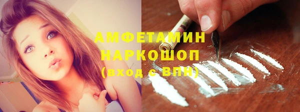 ALPHA-PVP Семикаракорск