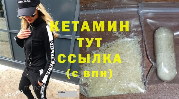 ALPHA-PVP Семикаракорск