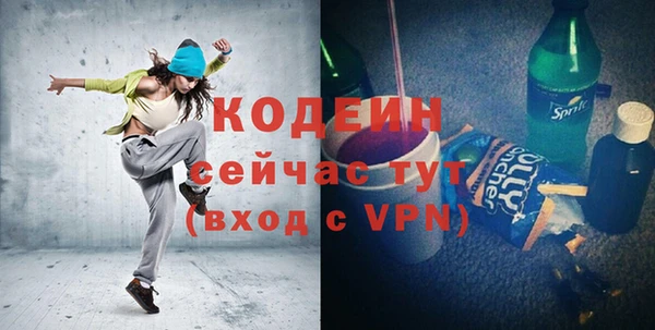 PSILOCYBIN Богданович