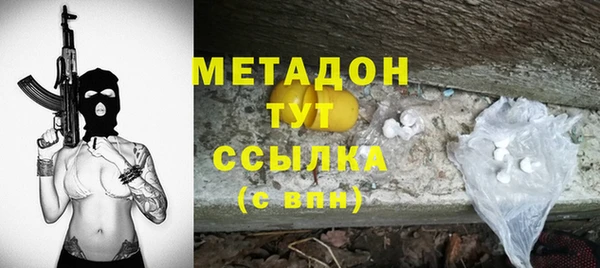 ALPHA-PVP Семикаракорск