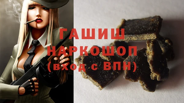 ALPHA-PVP Семикаракорск