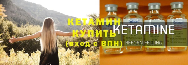 spice Богородск