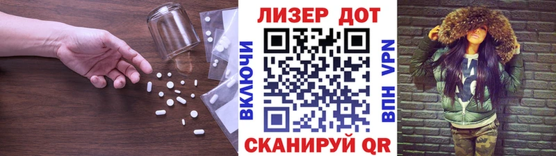 Лсд 25 экстази кислота  omg зеркало  Красноармейск 