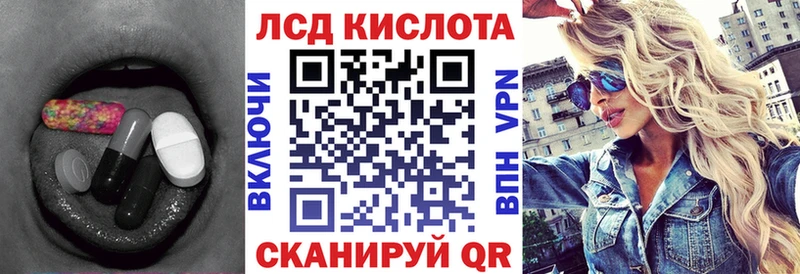 ЛСД экстази ecstasy Красноармейск
