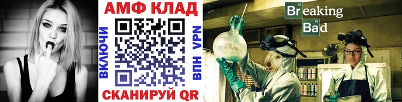 МЕТАМФЕТАМИН Methamphetamine Красноармейск
