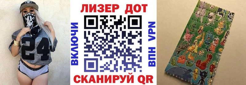 Марки N-bome 1500мкг  Красноармейск 