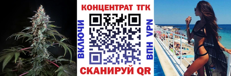 Дистиллят ТГК жижа наркошоп Красноармейск