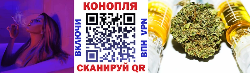хочу наркоту  Красноармейск  Конопля Ganja 